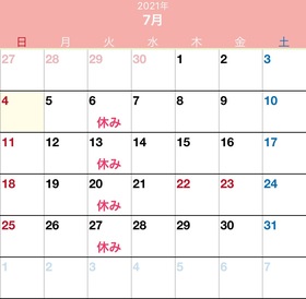 7月の日程です！